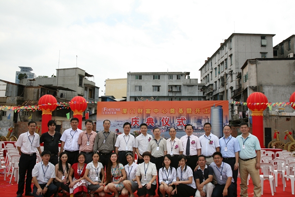 財富中心奠基儀式_副本.jpg